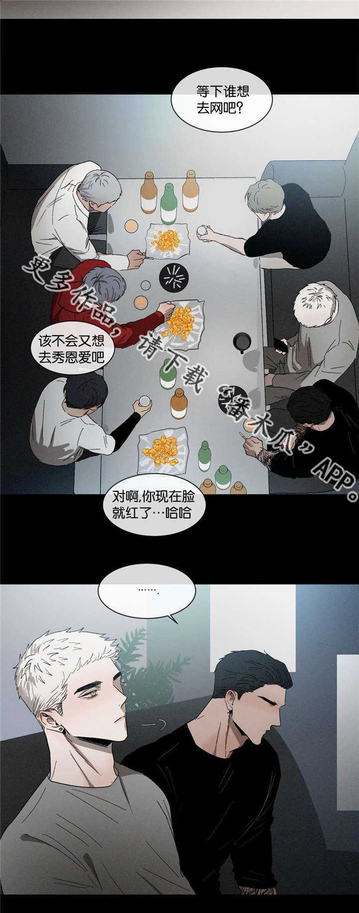 第37话3