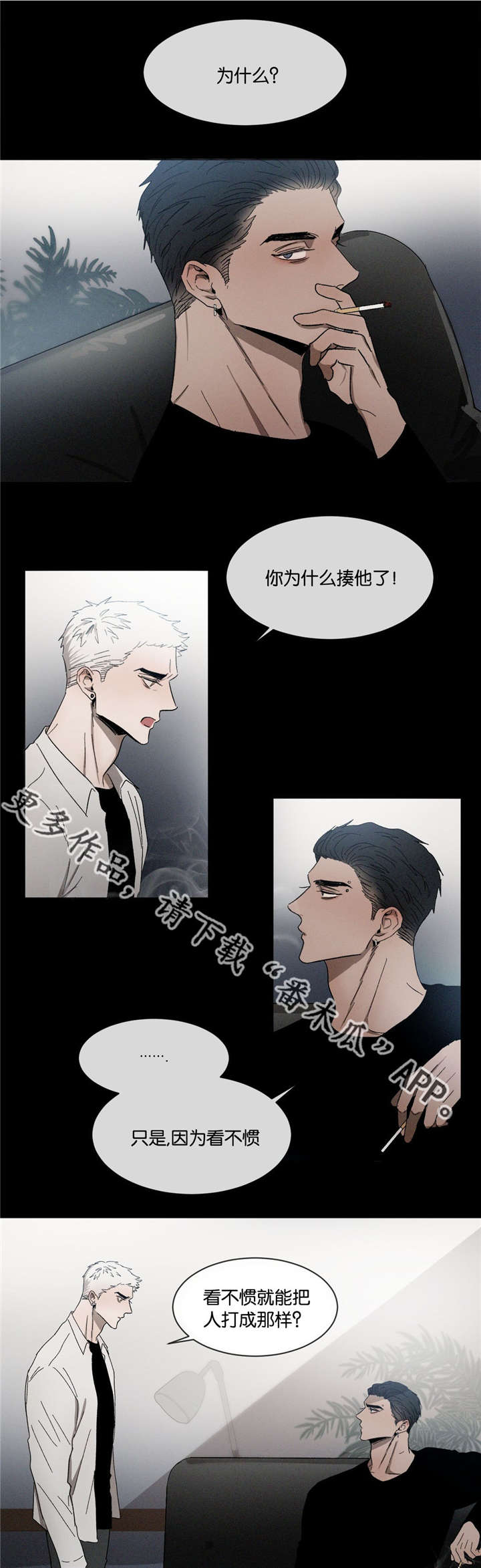 第36话4