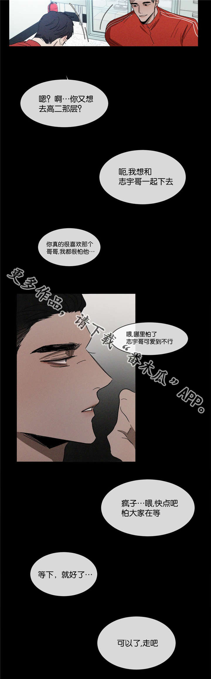 第36话1