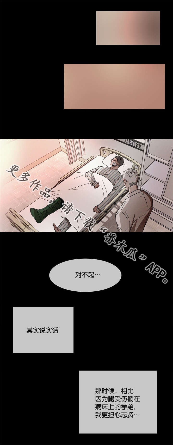 第36话9