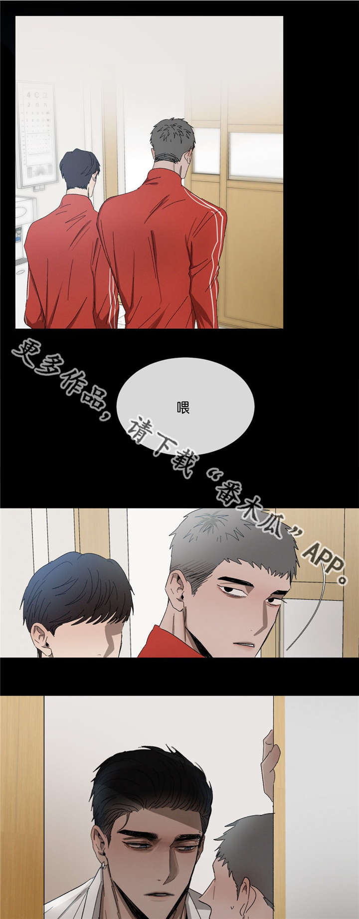 第36话2