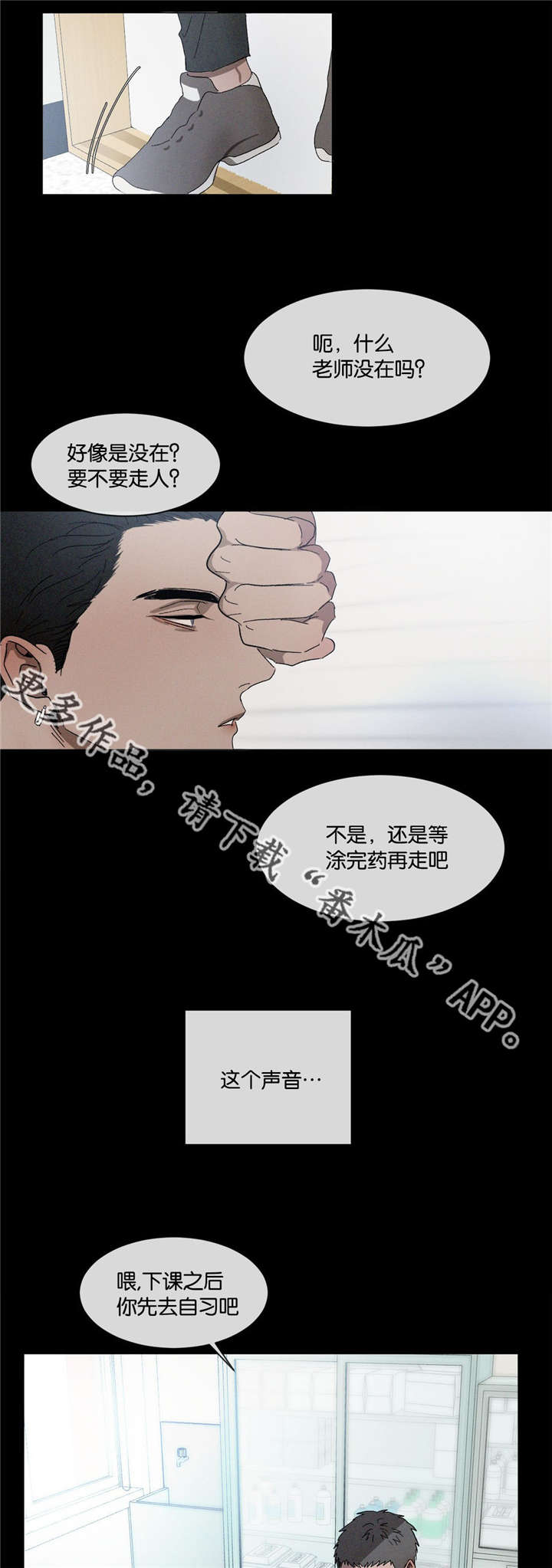 第36话0