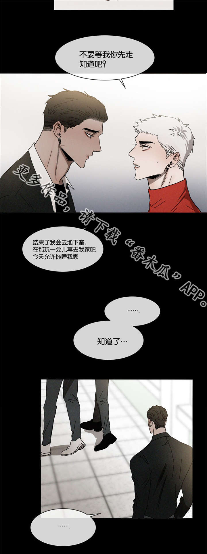 第35话8