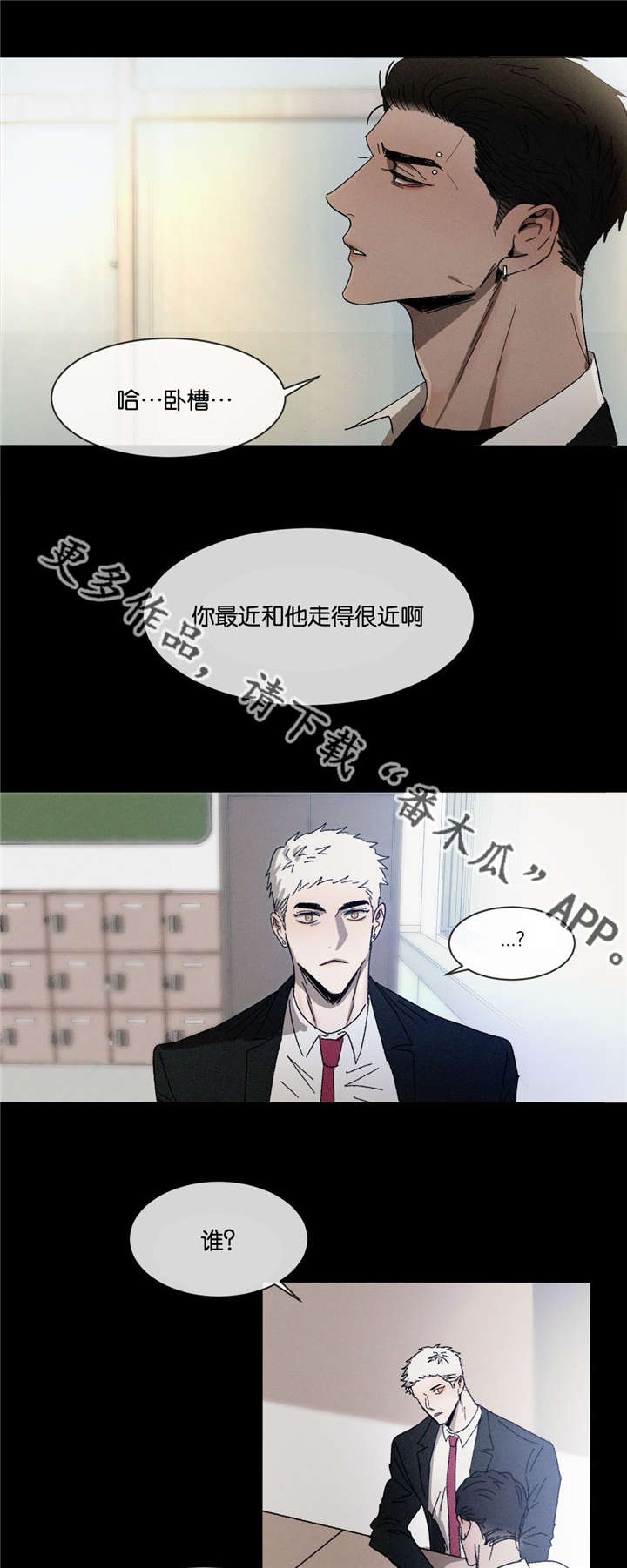 第35话9