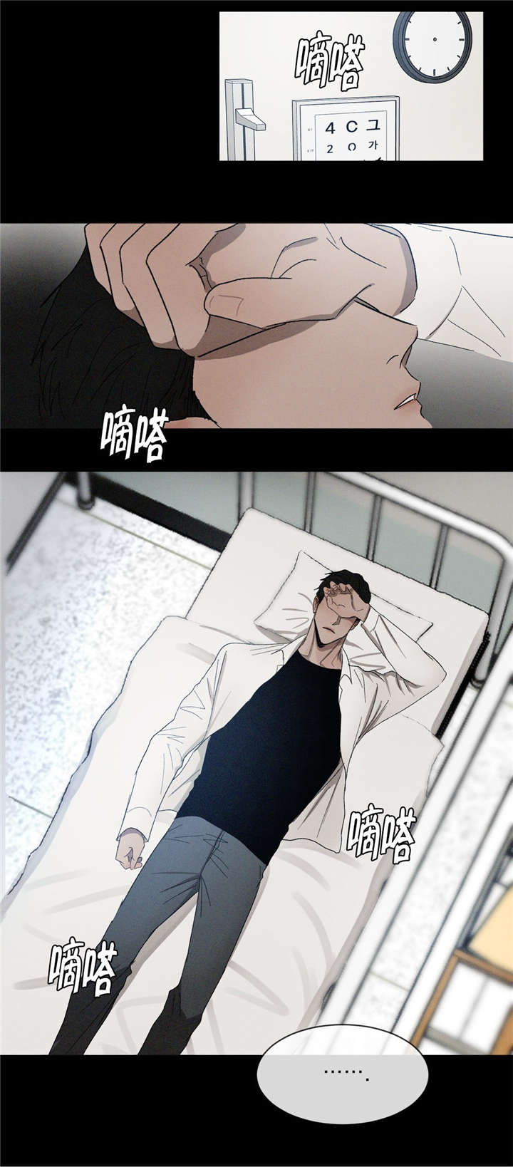 第35话12