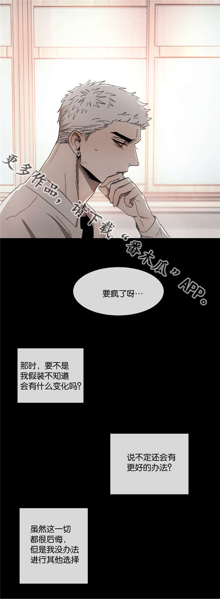 第35话2