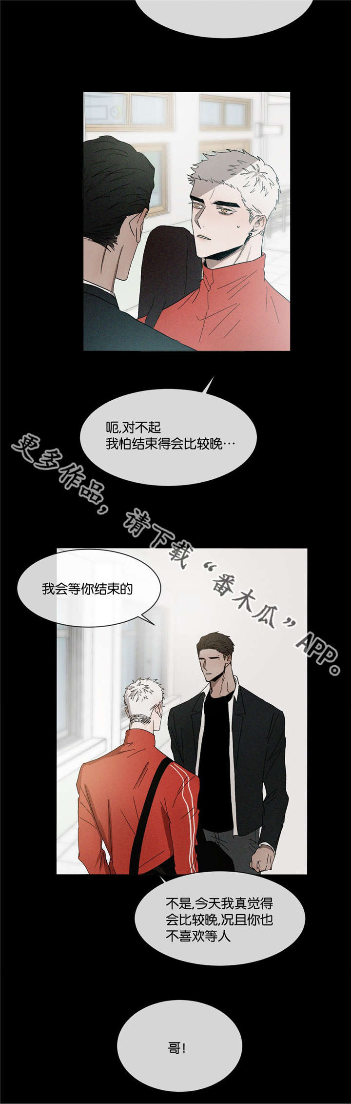 第35话5