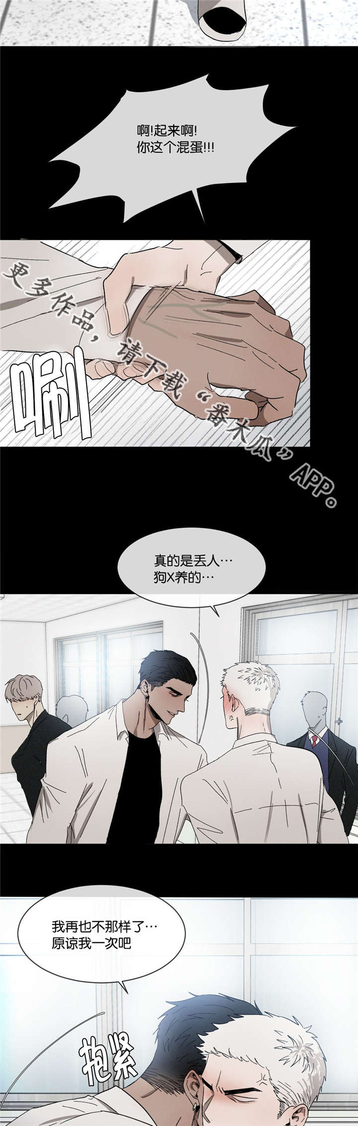 第34话9