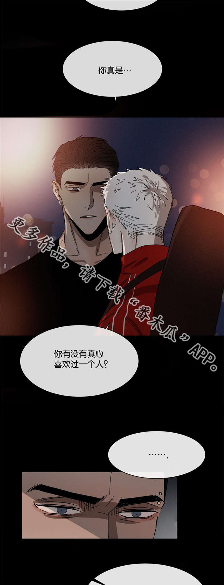 第34话2