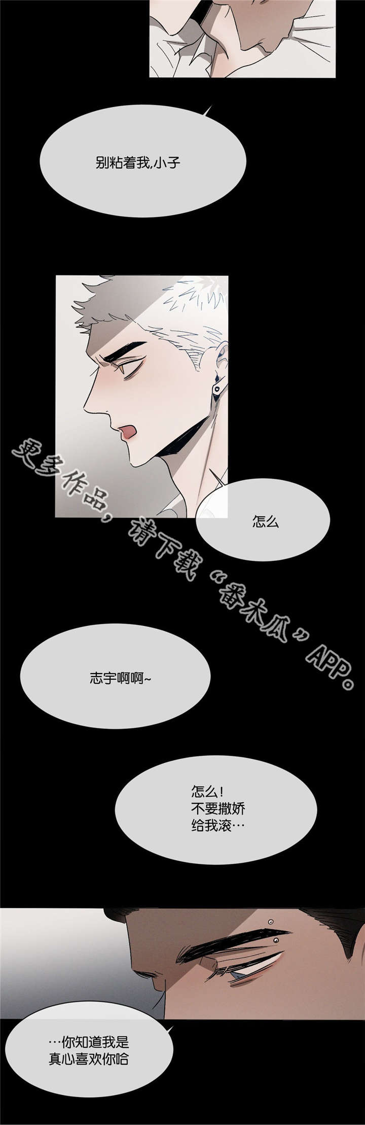 第34话11