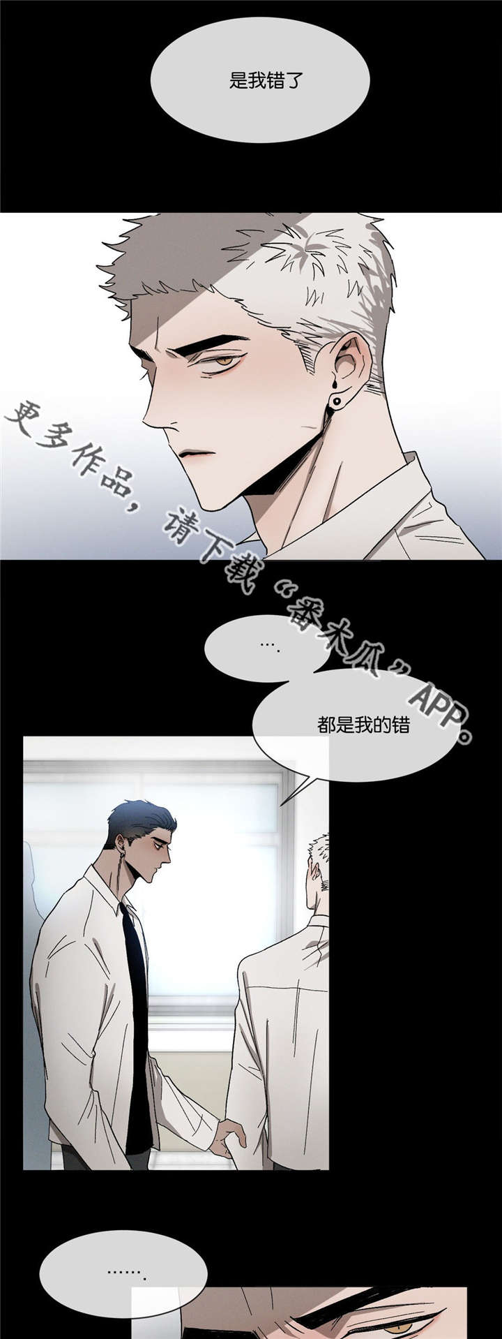 第34话5