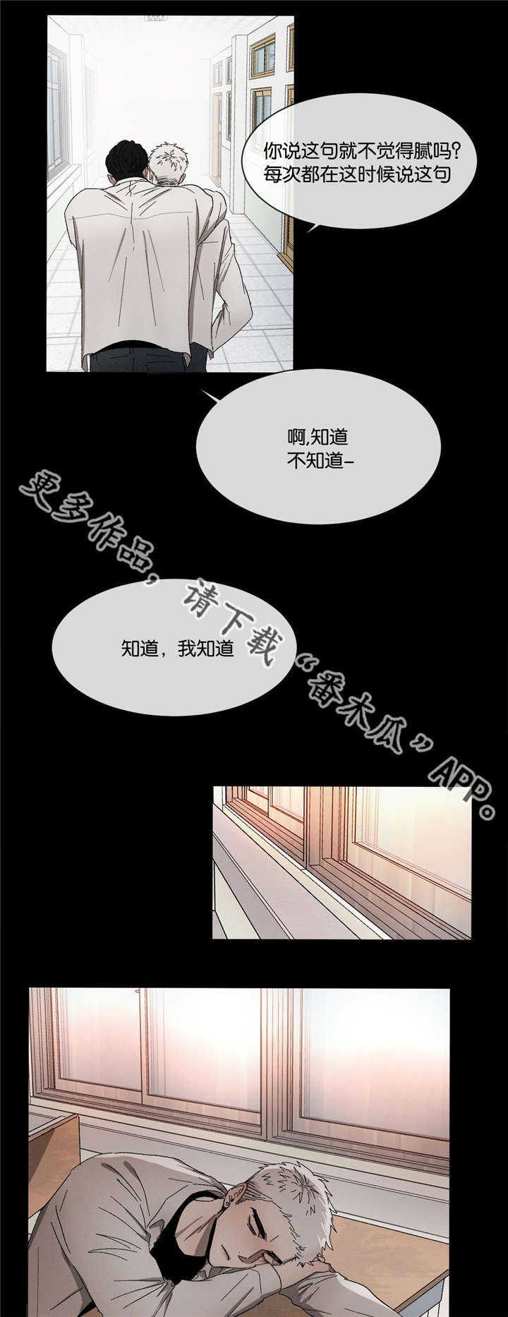 第34话12
