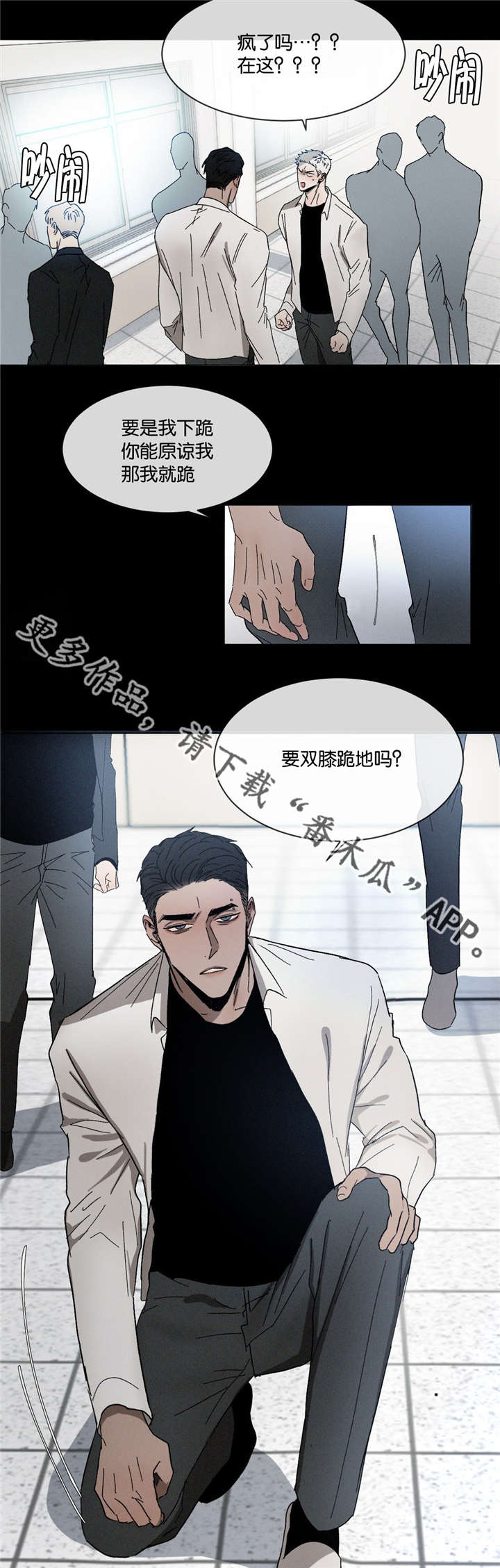 第34话8
