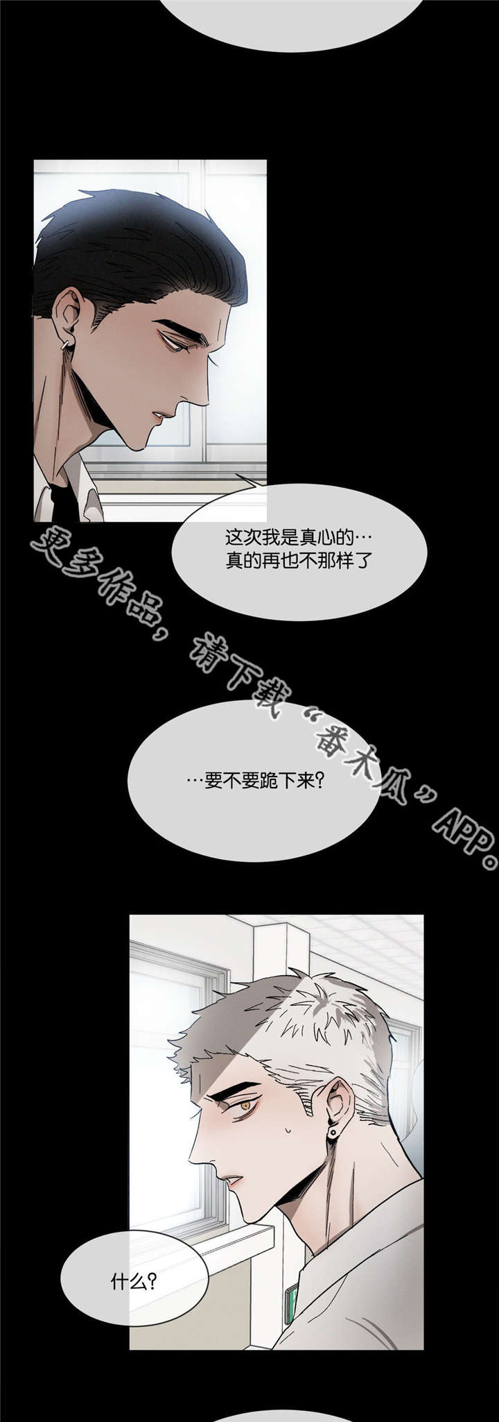 第34话7