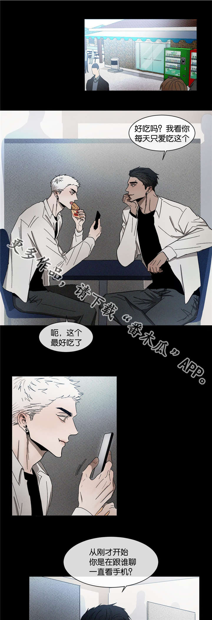 第33话0
