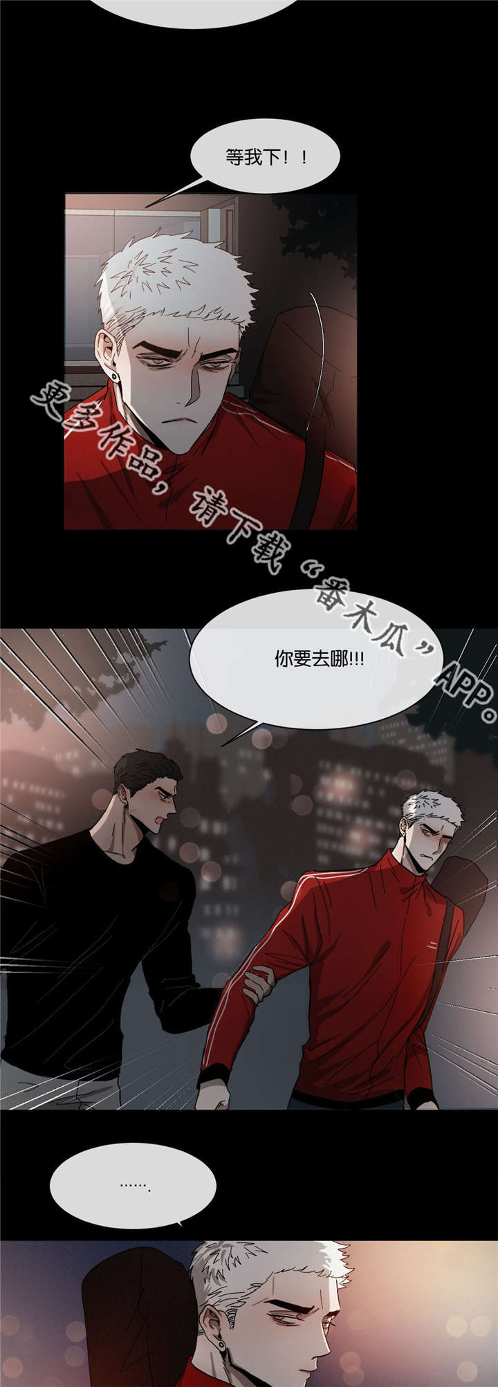 第33话9