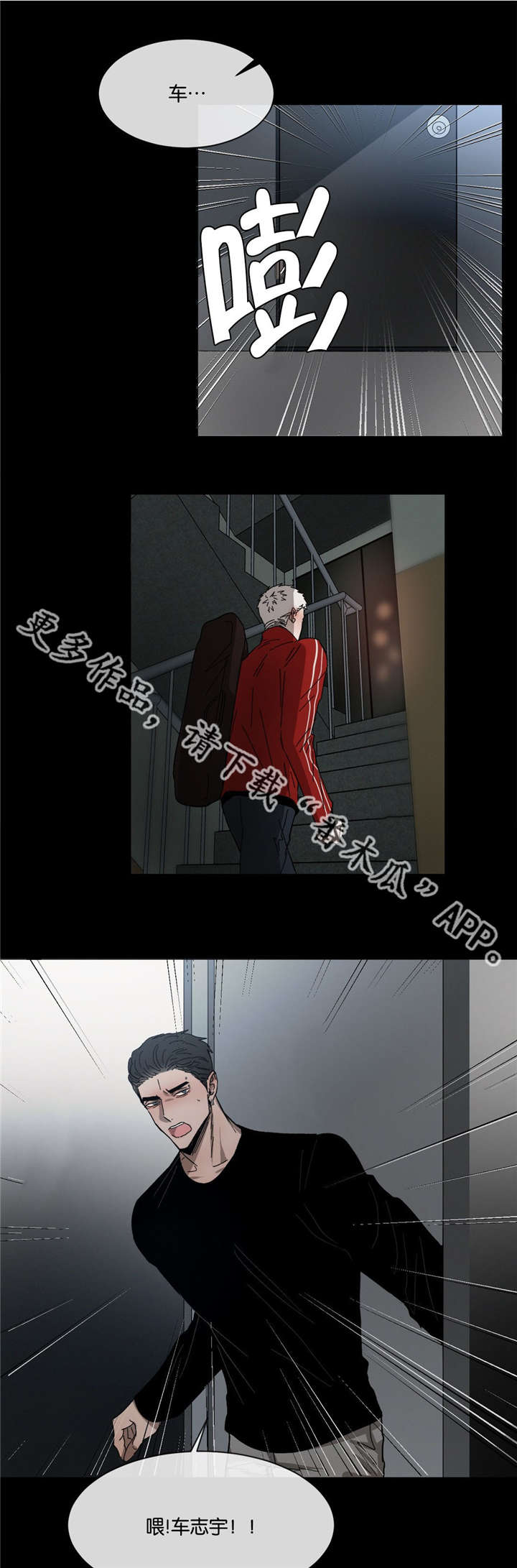 第33话8