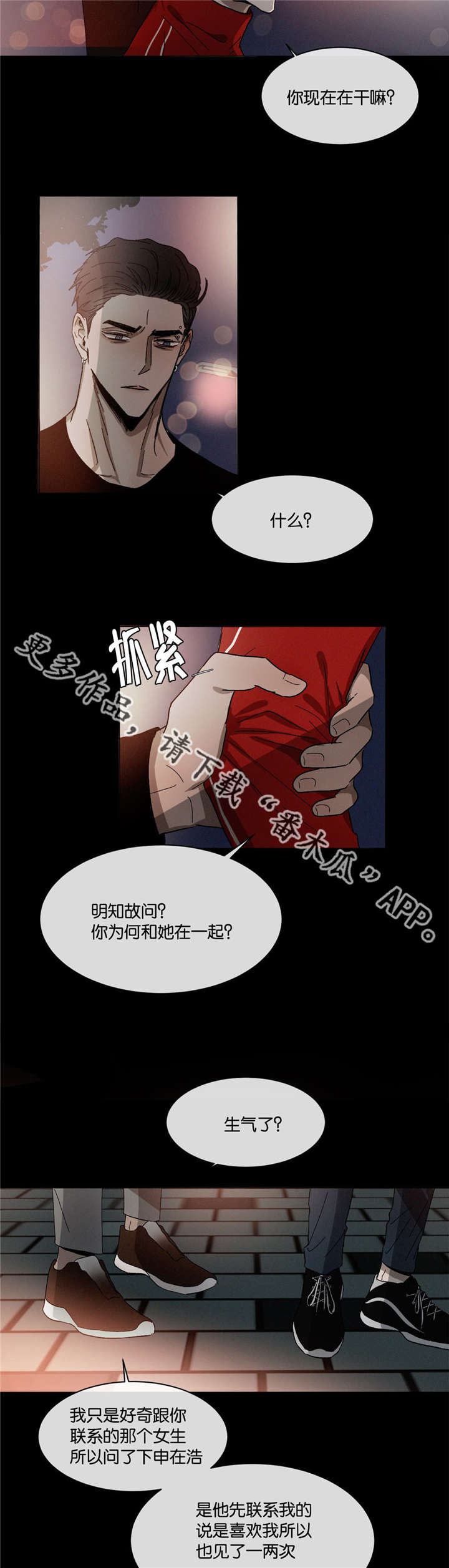 第33话10