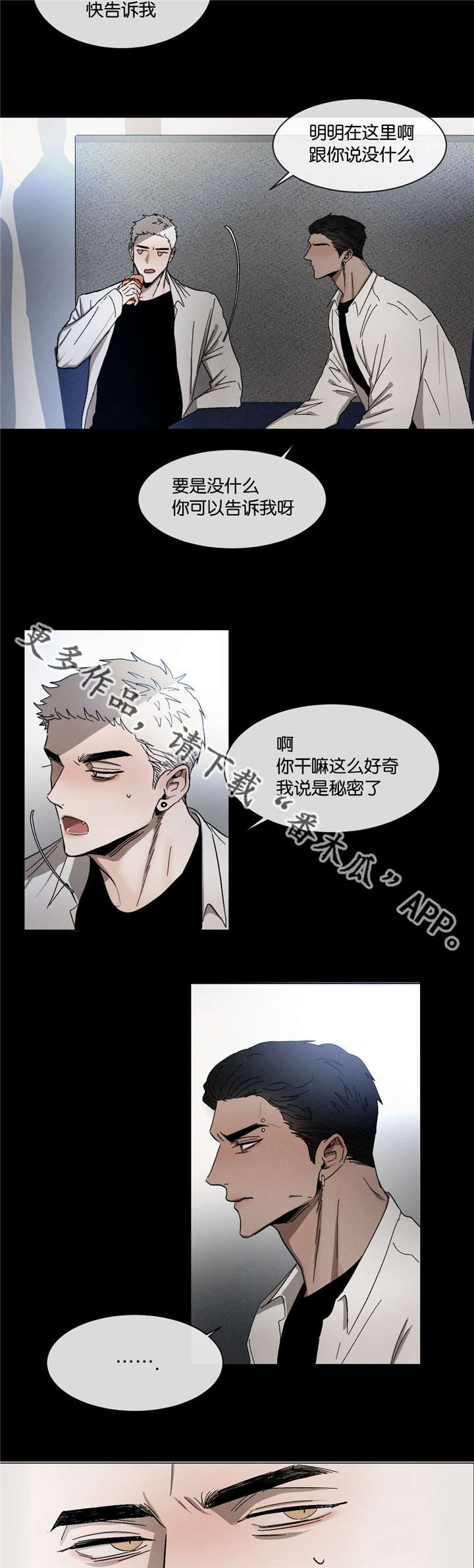 第33话2