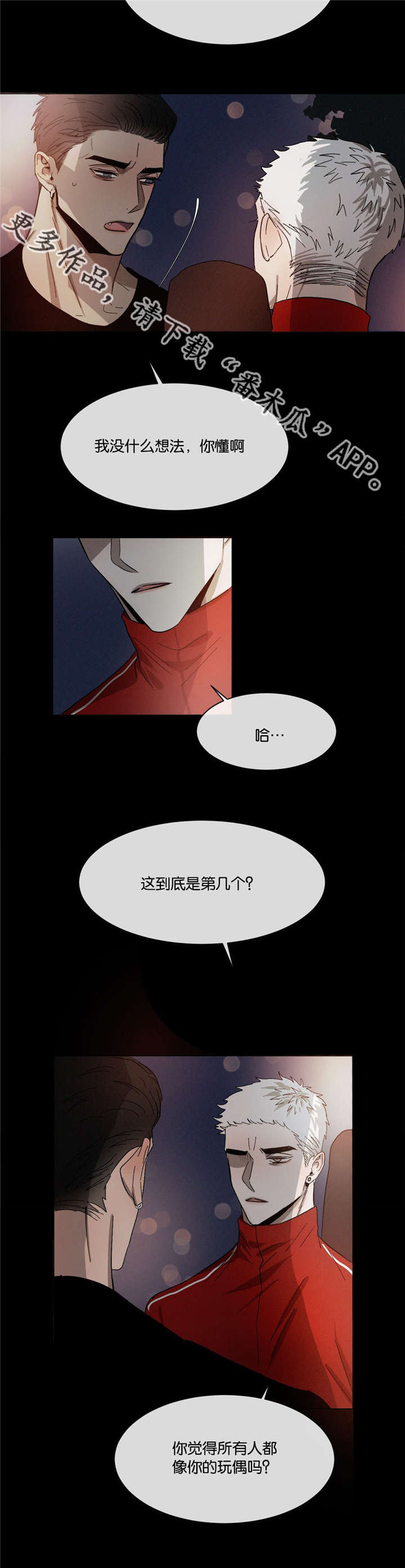 第33话11