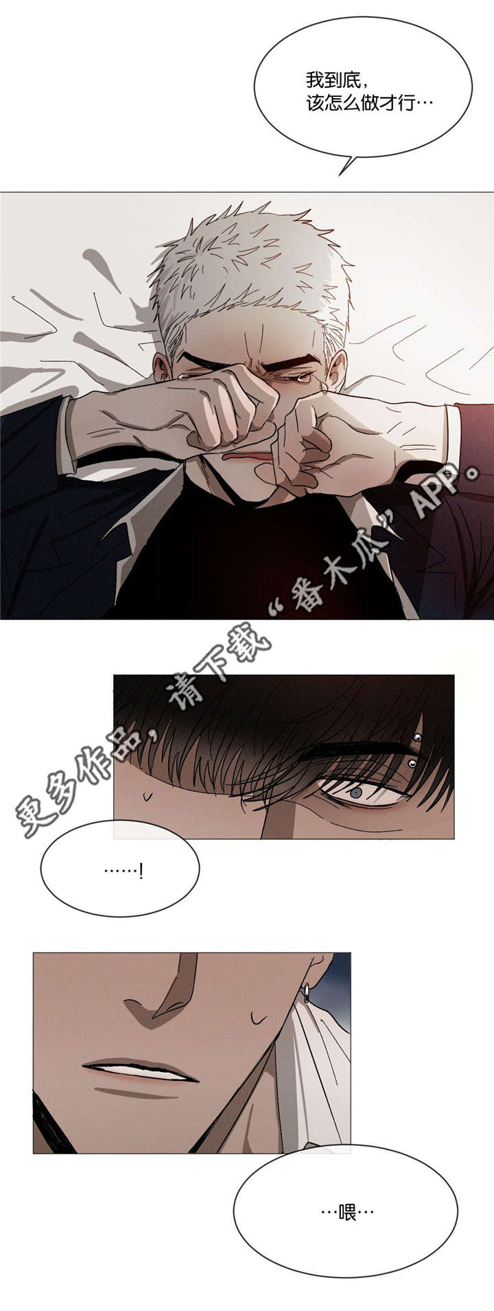 第32话0
