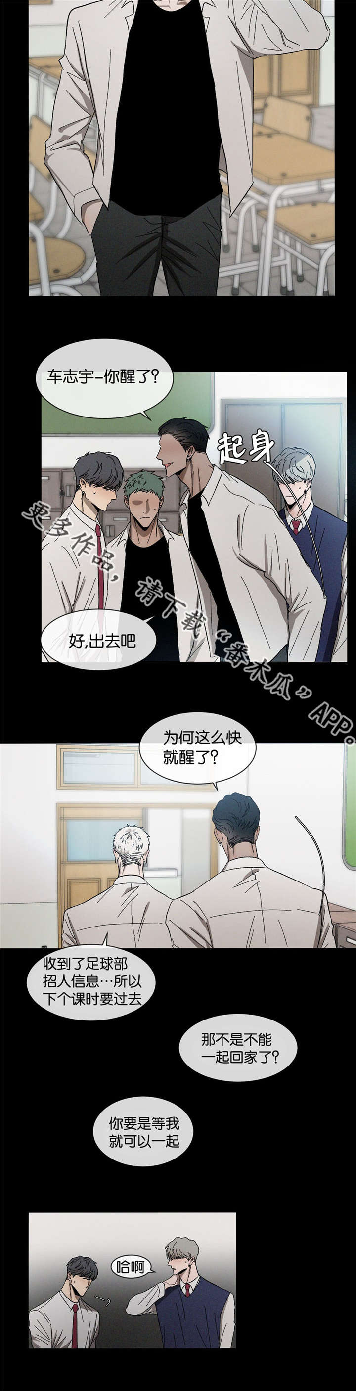 第32话12