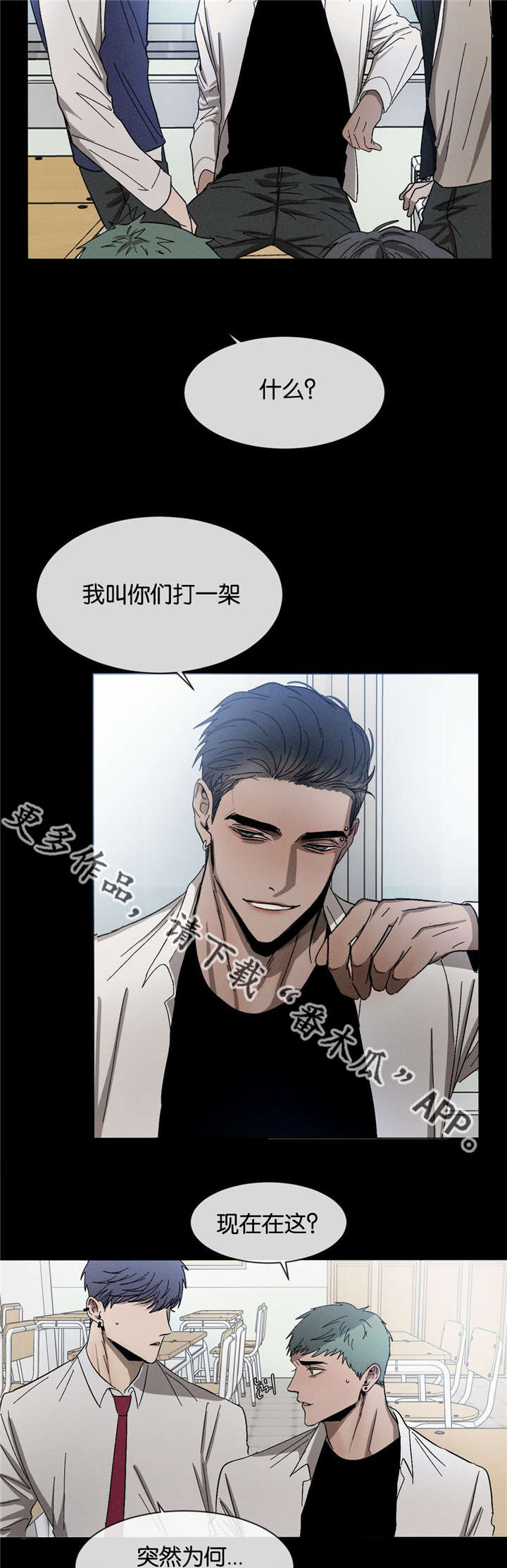 第32话10