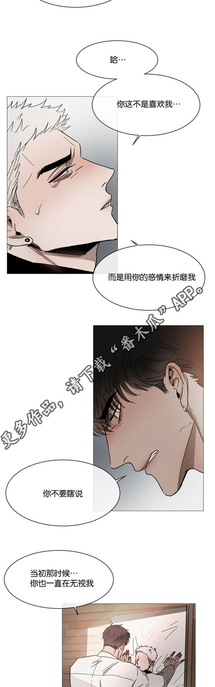 第32话3