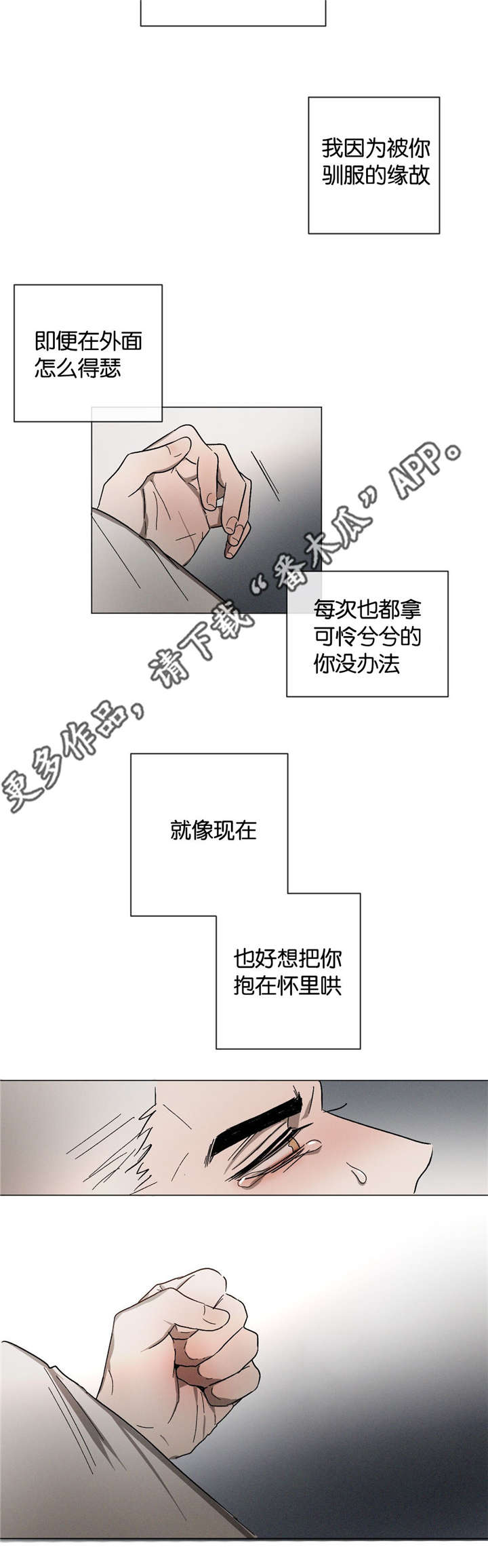 第32话7