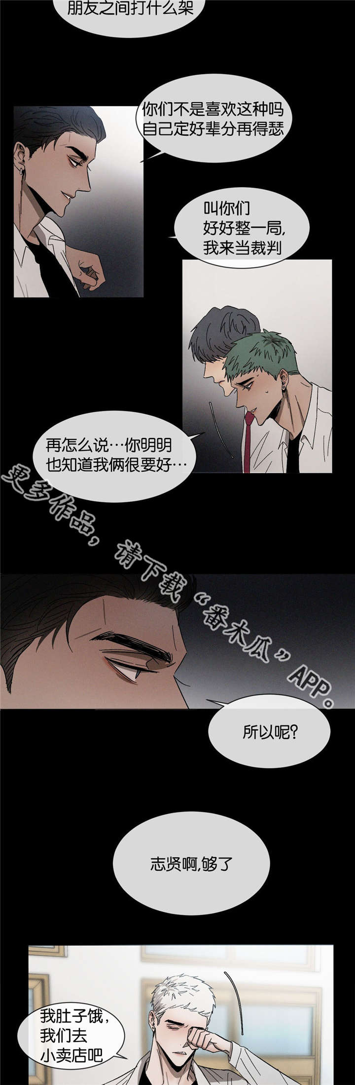 第32话11