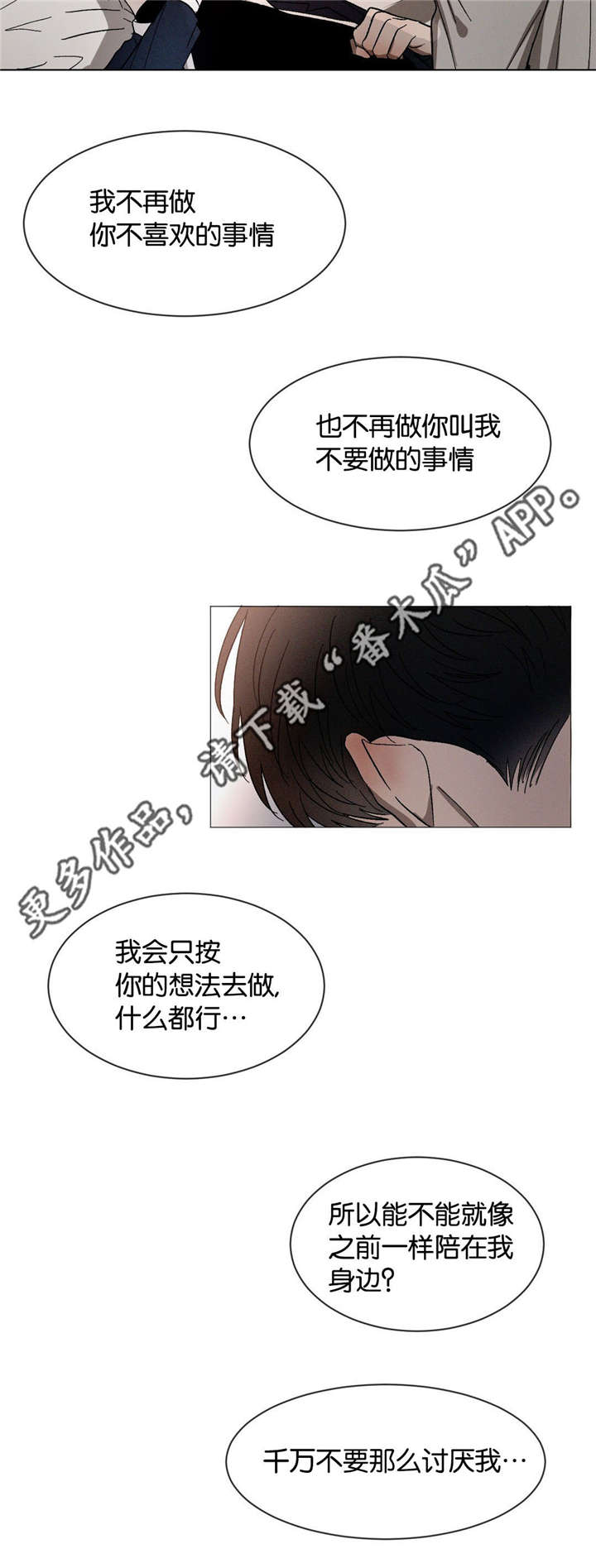 第32话5