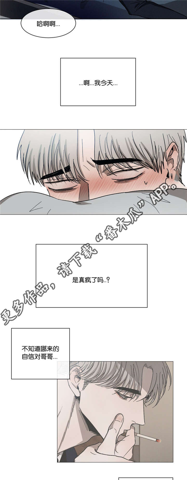 第31话3
