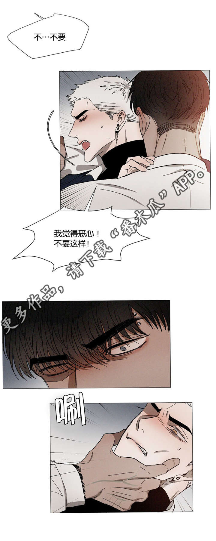 第31话8