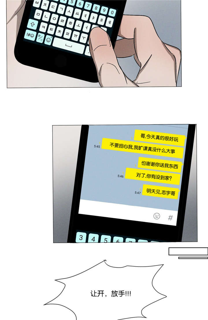 第31话6