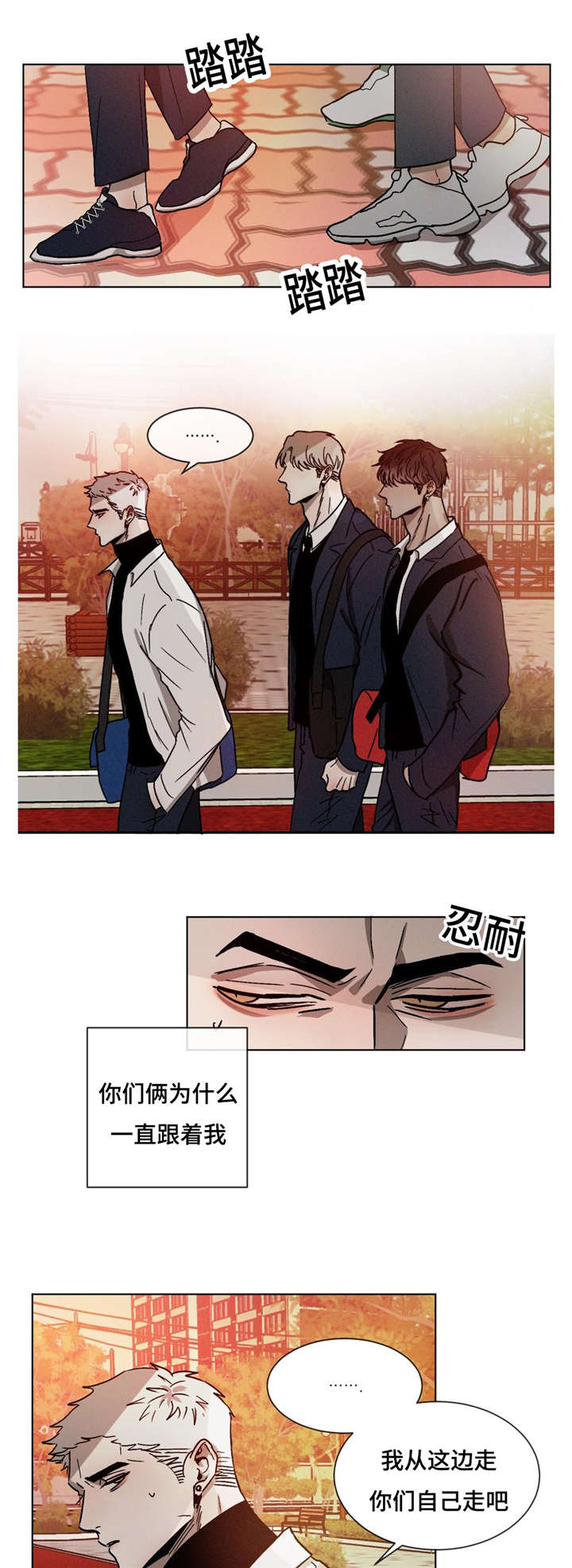 第20话6
