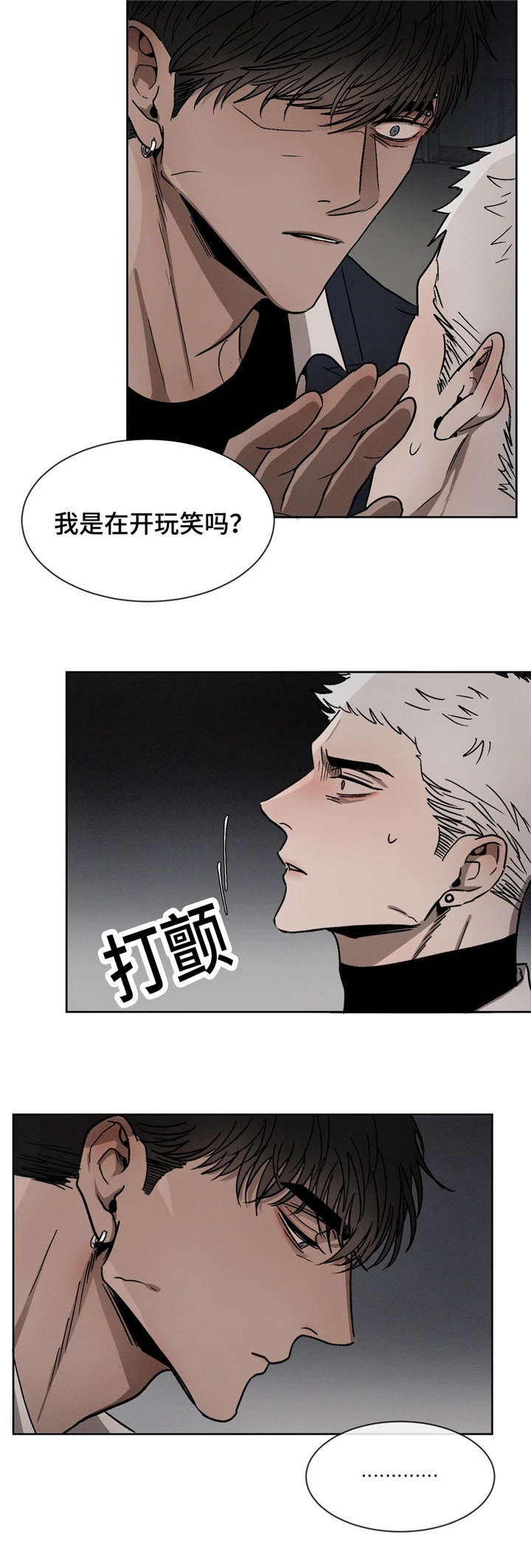 第17话5