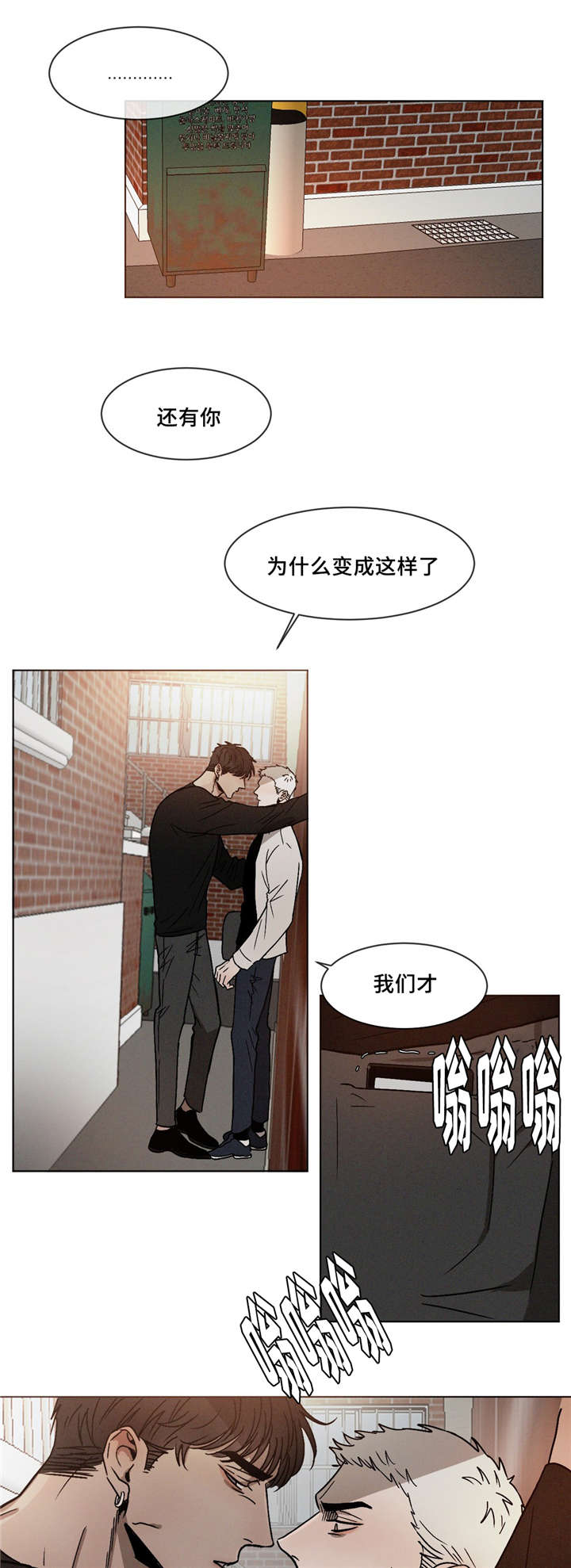 第11话8