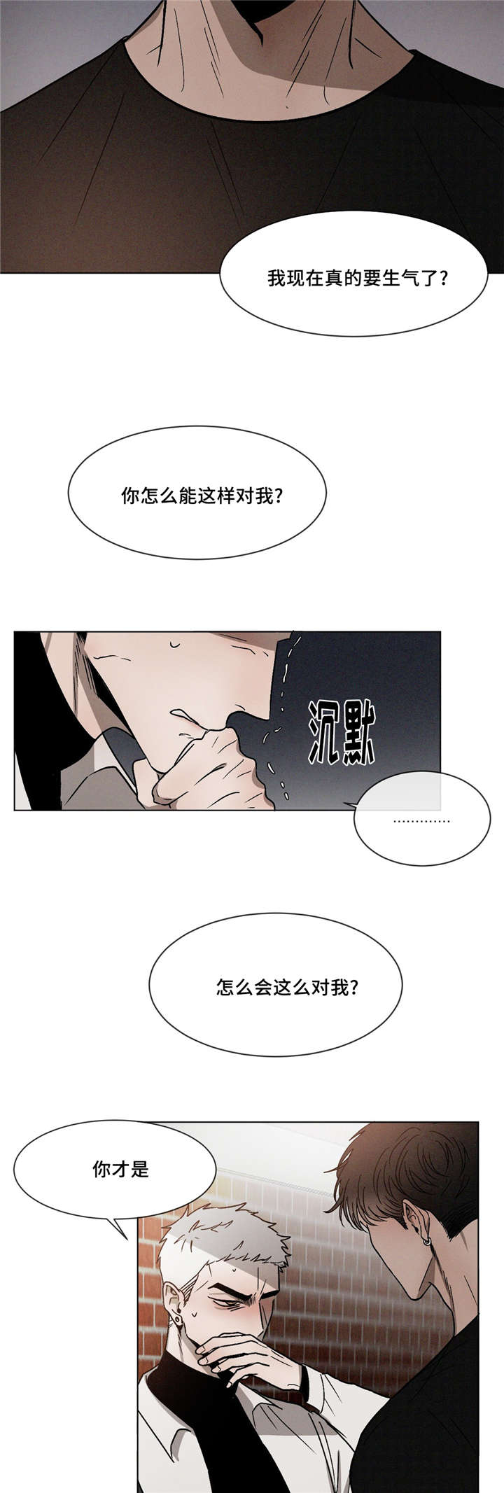 第11话5