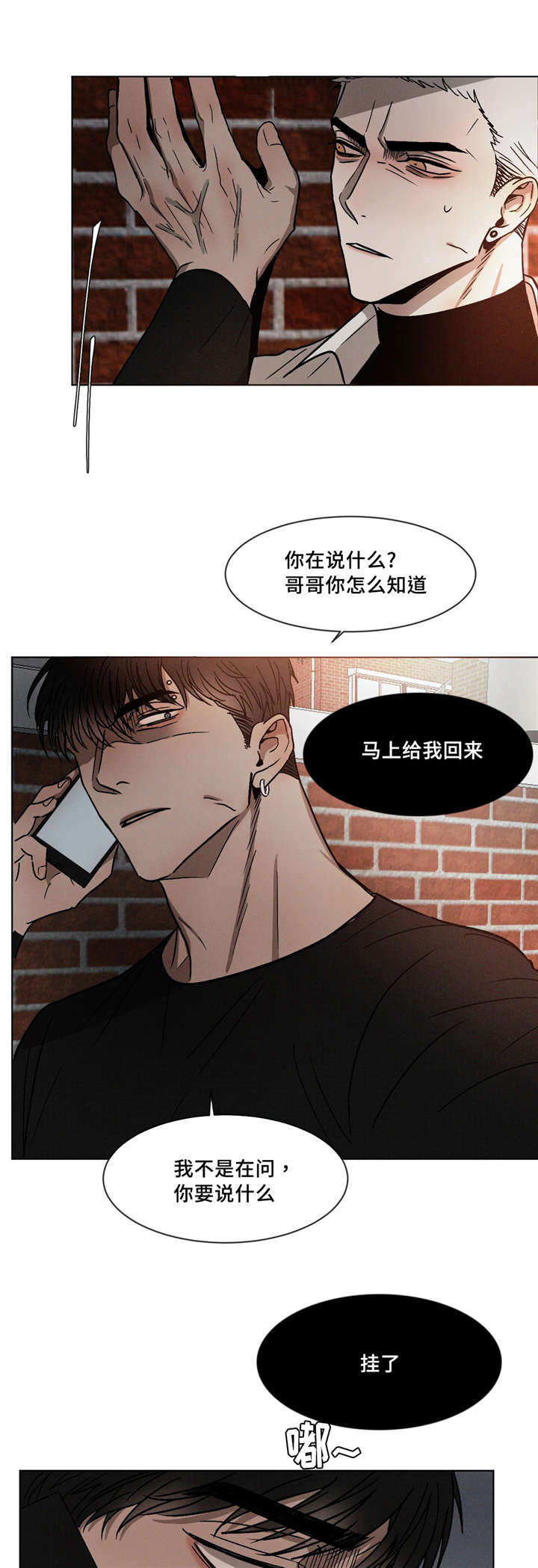 第11话10