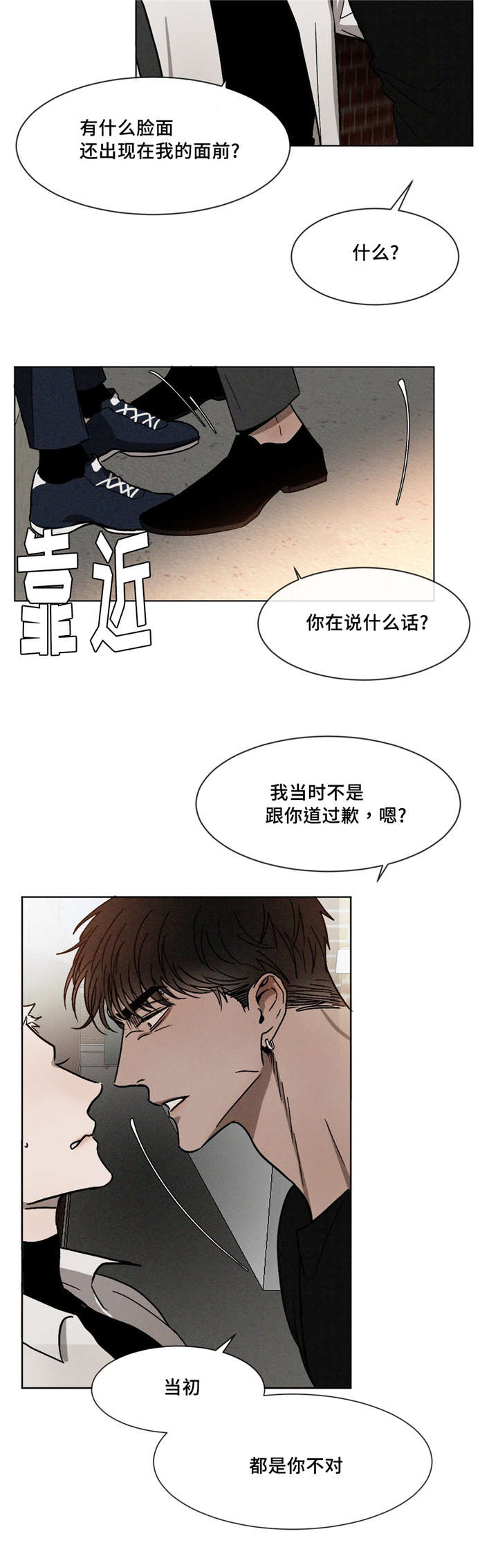 第11话6
