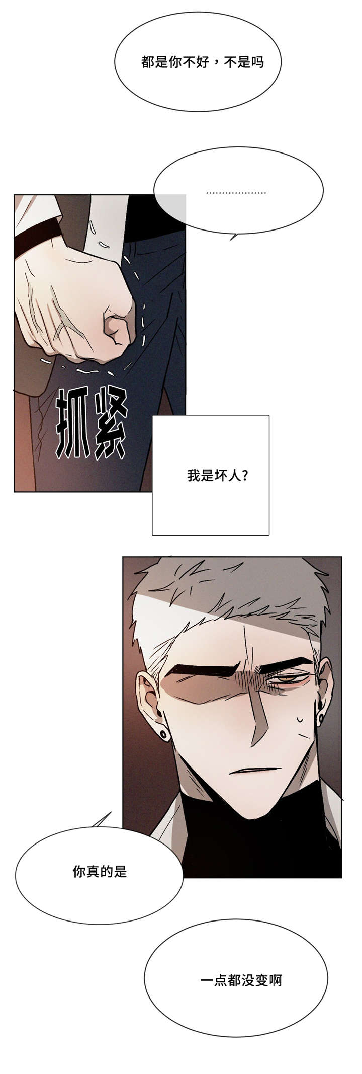 第11话7