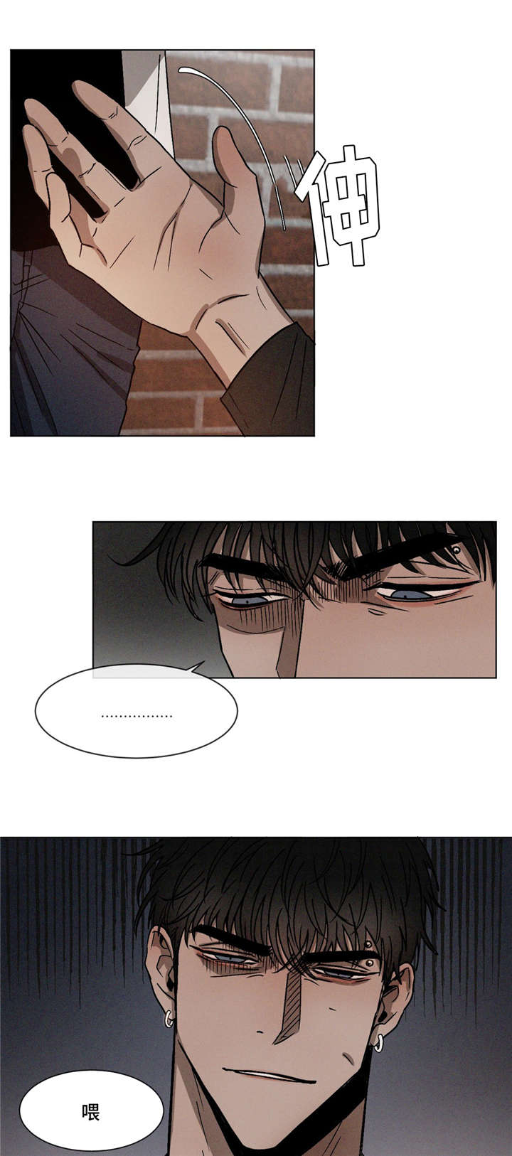 第11话4