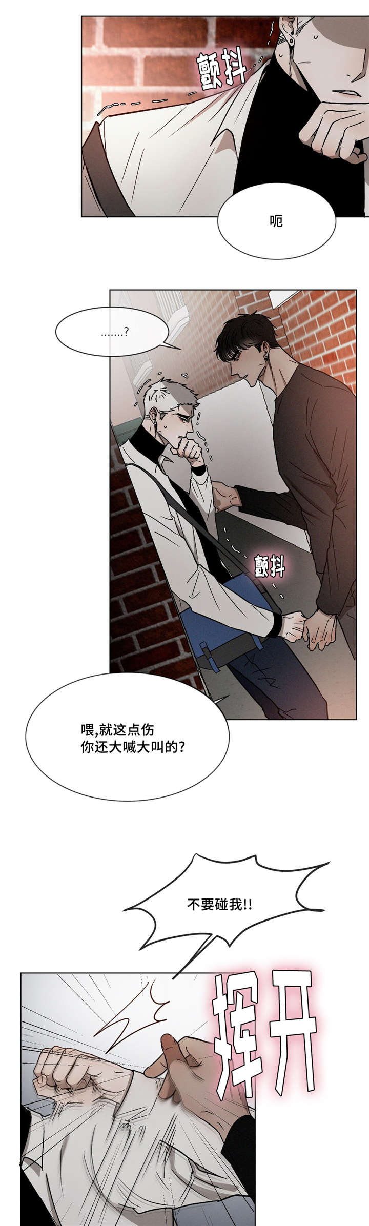 第11话2