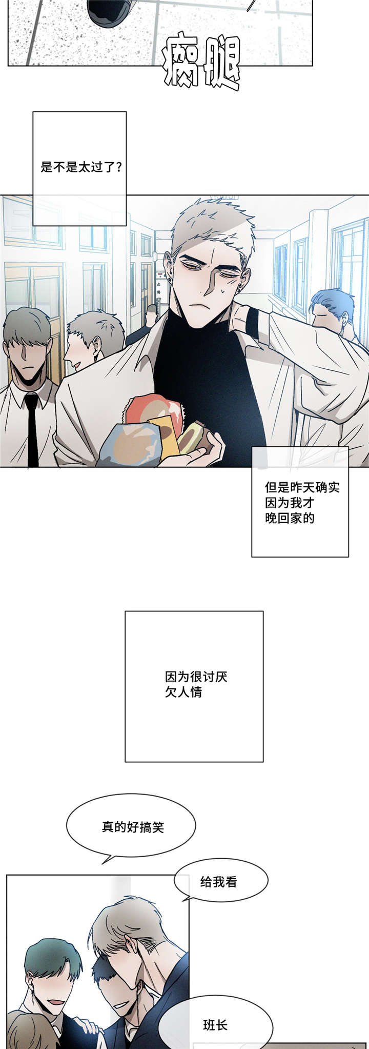 第8话8