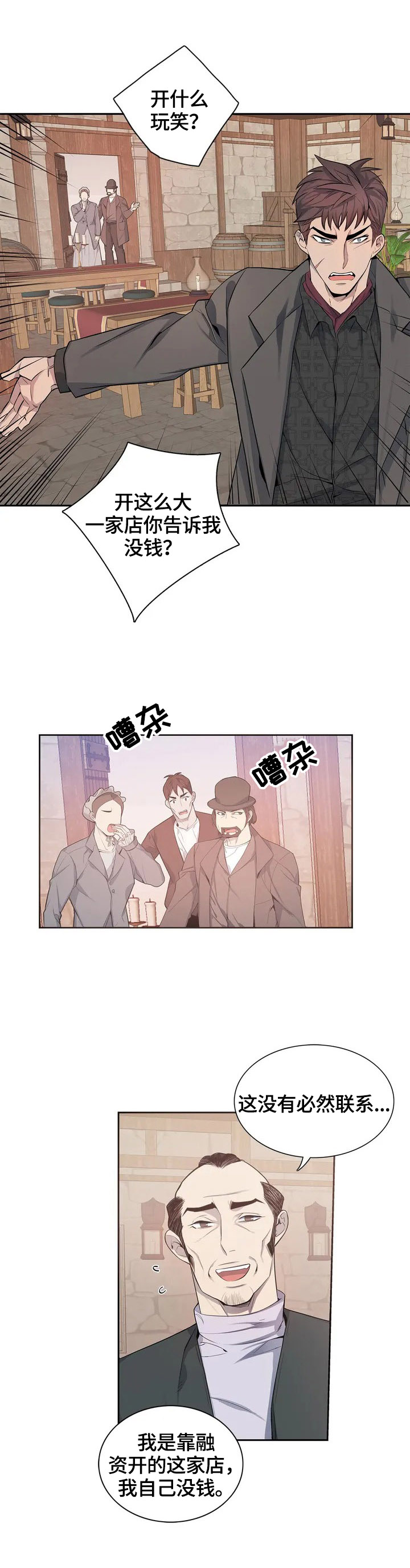 第1话1