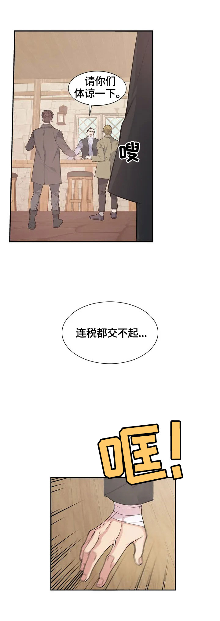 第1话2