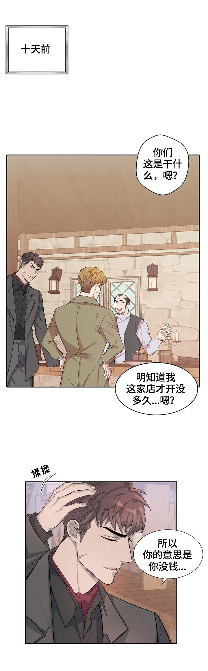 第1话0