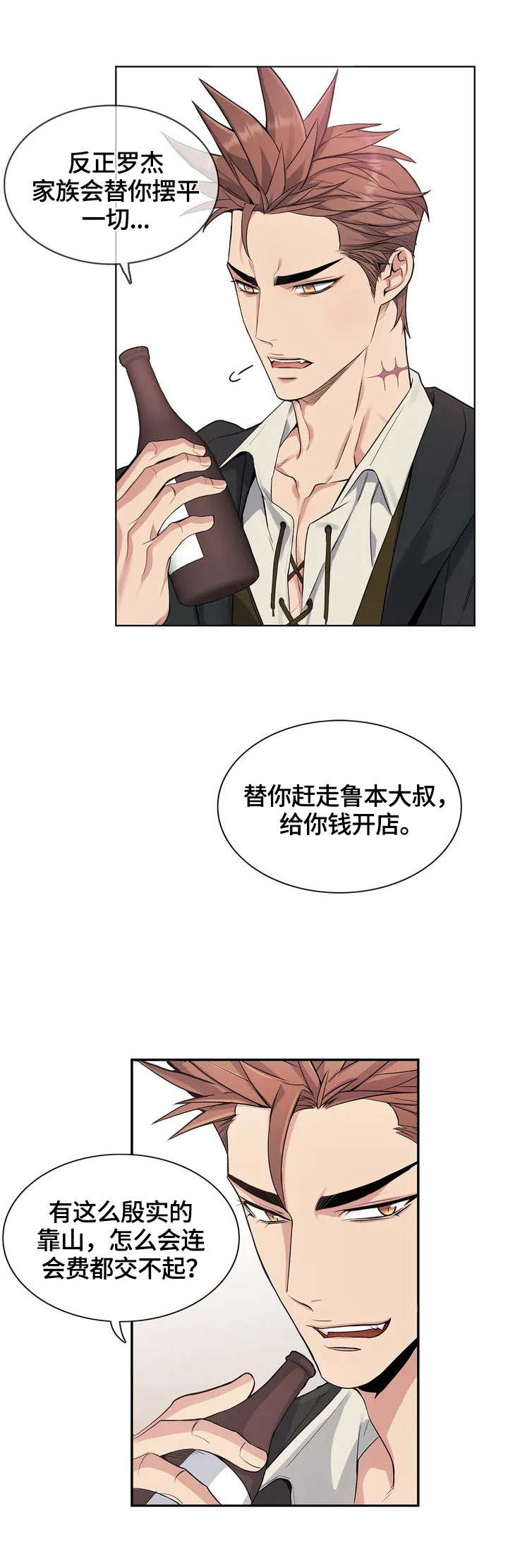 第1话4