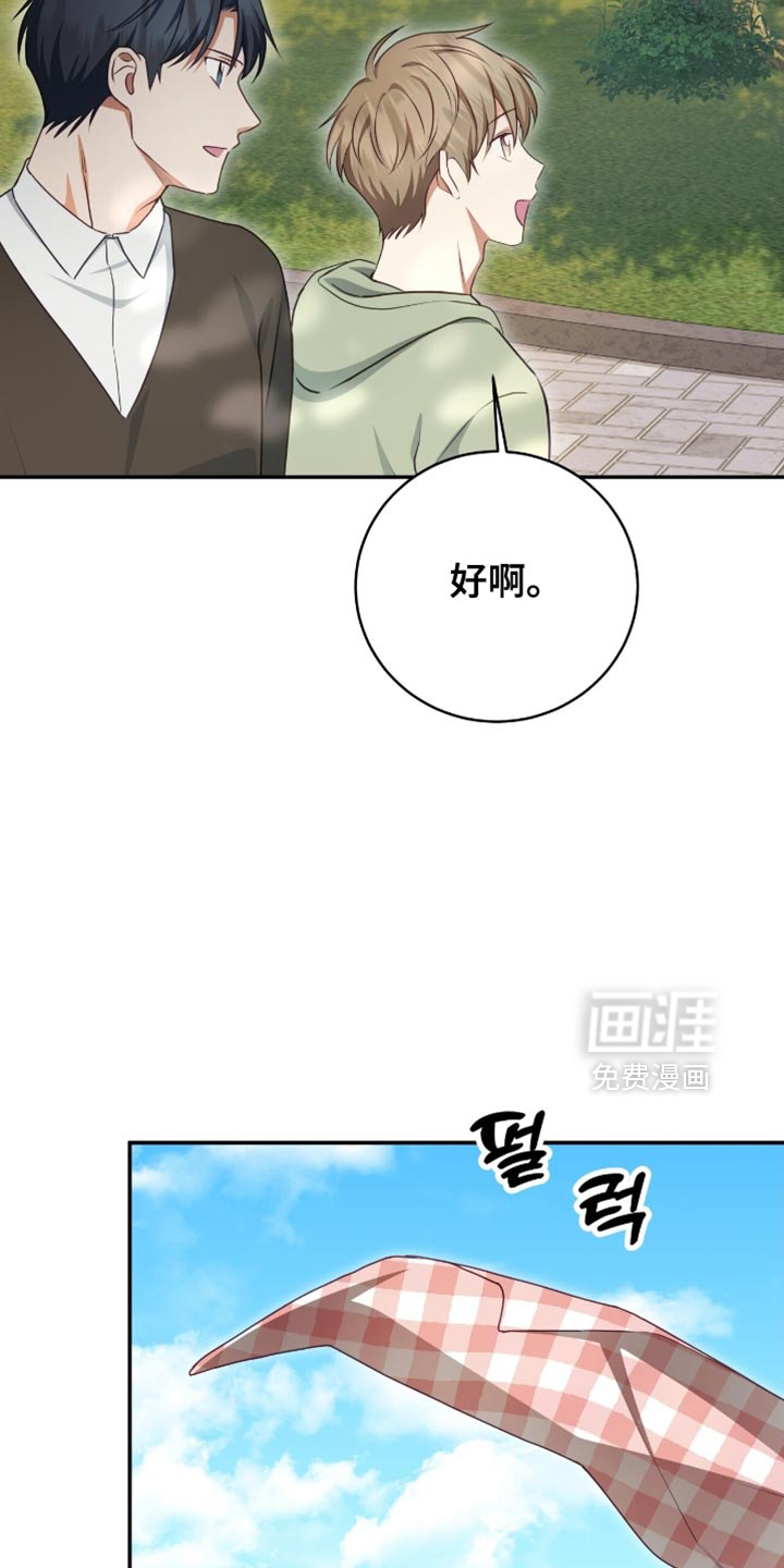 第149话17