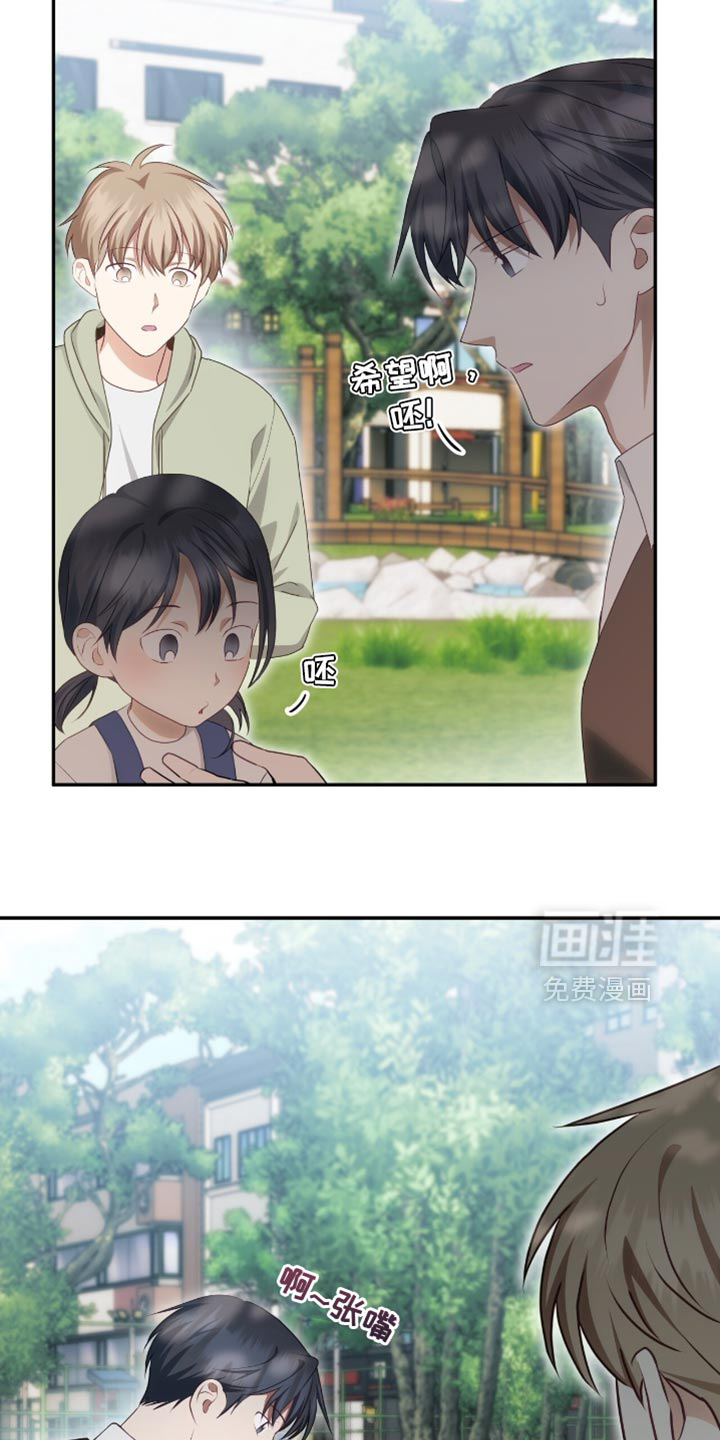 第149话34